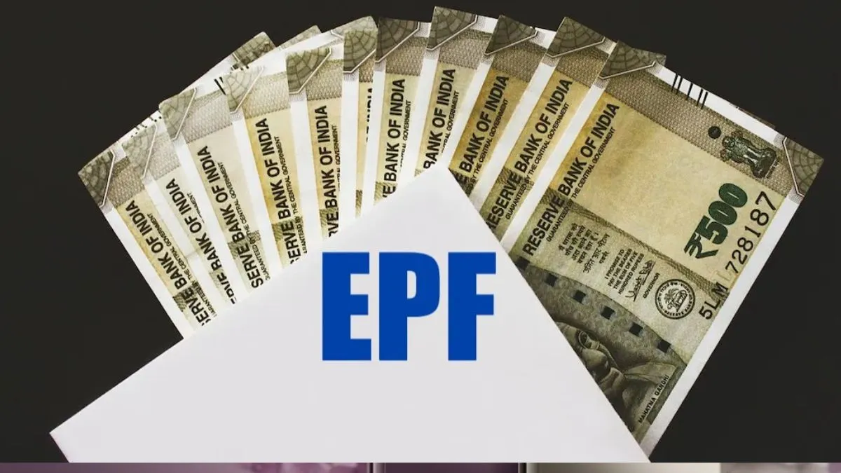 EPFO News